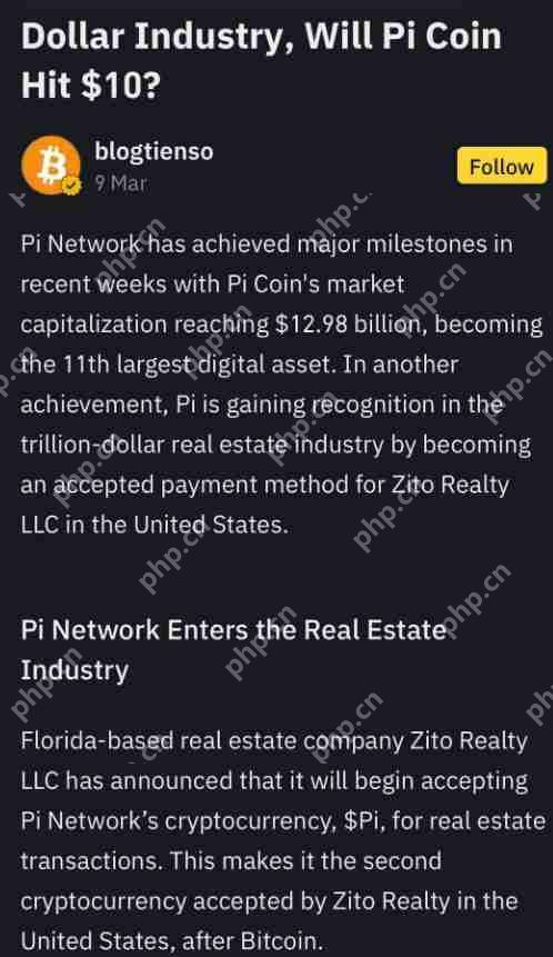 Pi Network进军房地产：撬动万亿级行业，预示加密支付的新时代